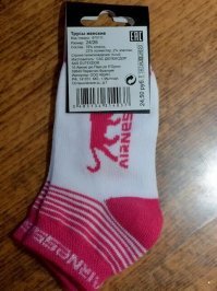 Туфта, просто приложили, ничем к носкам не прикреплено.