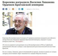 Чувак, отпишись королеве, а то она, дура, и не знает.