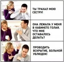 Смешные картинки с надписями