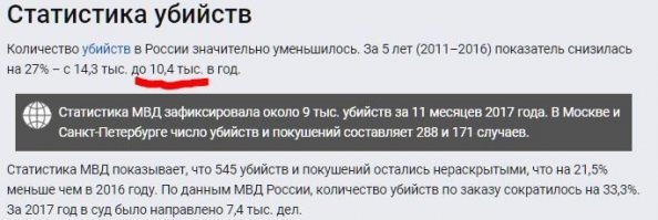 у нас к сожалению с запретом на оружие дела не лучше обстоят.