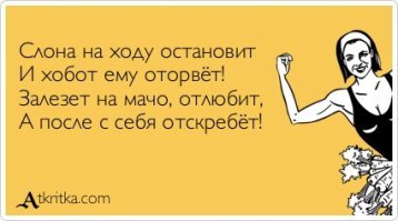 Женщина затаскивает на своей спине, пришедшего рано утром, пьяного мужа