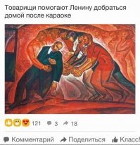 Как умирали вожди революций
