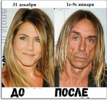 так правдивее