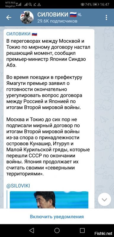 Солянка для Майдана. Часть 236