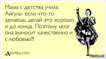 Прикольные и смешные картинки
