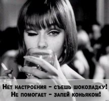 И не приставай к людям.