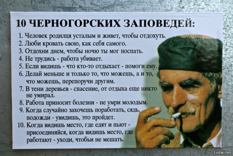 Что-то мне подсказывает, что в Греции так же, как и в Черногории. В Болгарии, например, точно так.