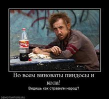 Капитан российской молодежки обвинил в своем проигрыше русофобов