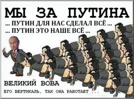 В Москве начали продавать духи, посвященные Путину