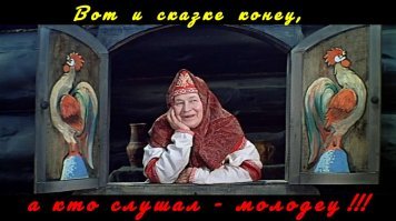 Что делали русские крестьяне зимой?