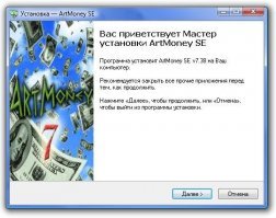 я бы тогда из контры выводил "impulse 101"
хотя есть это..