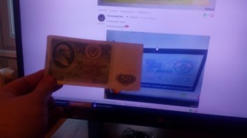 Я омерзительно богат :)  Сори за качество, фоткал на тапок.