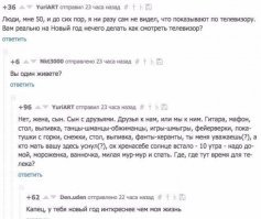 может, просто жрать надо после дела? сначала все собираются в кучу, отмечают на трезвую голову причину сбора, а потом чем дальше в лес тем мутнее волки..
пысы незабываемое: