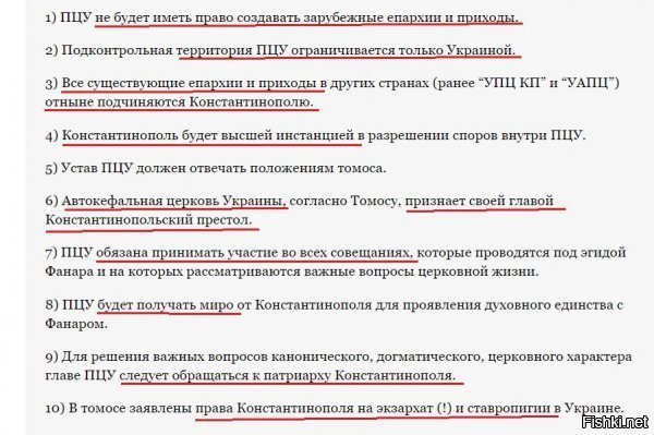 Даже здесь сумели обос…ться