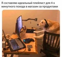 уже 2 часа ...