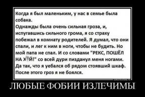 Этому баяну 100 лет! Моветон выдавать чужие истории с Баш.орга за свои!