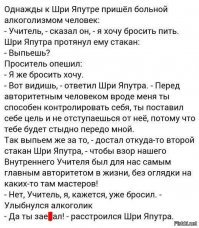 Смешные картинки с надписями