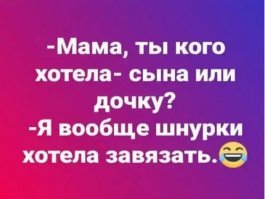 Смешные картинки с надписями