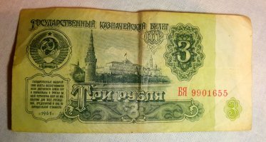 Достал из шкафа...