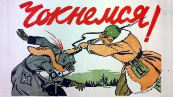 Нормально РККА поздравляла, с душой! :)