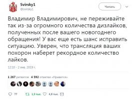 Аудитория двух крупнейших телеканалов снизилась в новогоднюю ночь