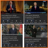 Аудитория двух крупнейших телеканалов снизилась в новогоднюю ночь