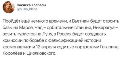 Отмена визита Рогозина в NASA может уничтожить «лунное» сотрудничество