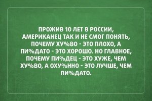 Прикольные и смешные картинки