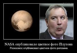 Отмена визита Рогозина в NASA может уничтожить «лунное» сотрудничество