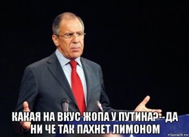 В Москве начали продавать духи, посвященные Путину