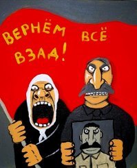 Может уже хватит дрочить на совок?