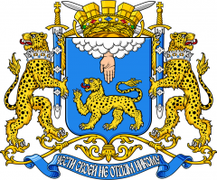 C 2001 года такой флаг.
"Барс   символ отваги, храбрости, мужества. Золотой цвет свидетельствует о богатстве, справедливости, великодушии. Благословляющая рука означает покровительство небесных сил. Голубое (лазурный) поле   знак красоты, величия, неповторимости мест."
Флаг повторяет герб Пскова. А первое упоминание о гербе Пскова - в «Росписи всем Государевым печатям» 1626 года.
