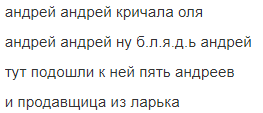 Посетители гольф-клуба были шокированы, узнав, что в клубе снимался порнофильм