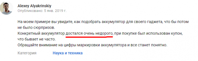 ну и напоследок  :)