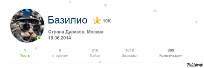 К сожалению, не так быстро, как в ВАШЕЙ стране!