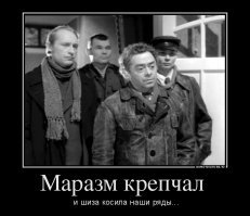 А что дальше?