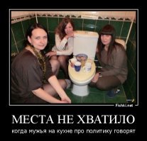 Мужик не должен