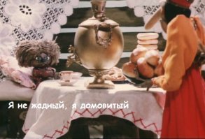 КУЗЯ?