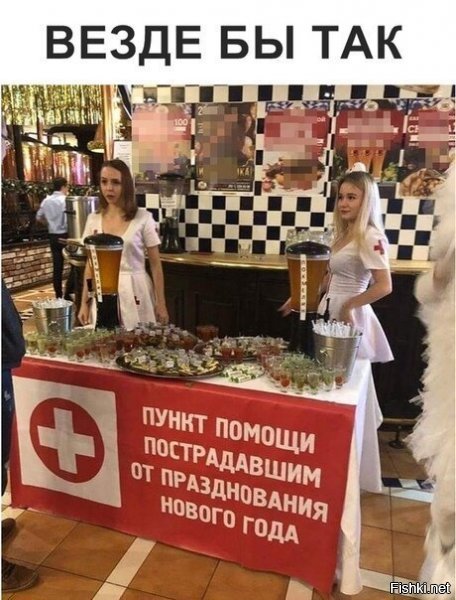 Какой забавный розыгрыш - разлить в шутеры газировку! :)