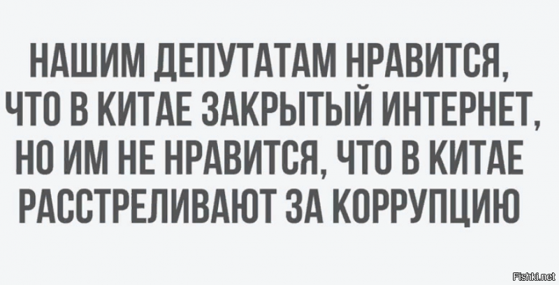Игорь Ашманов о запрете интернета, успехе Илона Маска и отсталости России