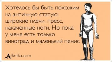 Смешные картинки с надписям