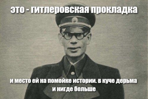 В армии Власова русских было меньшинство