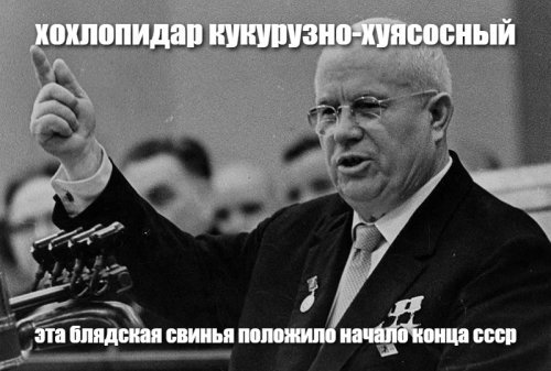 Тайна реформы 1961 года