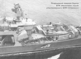 Я с вами согласен, всякое бывало и в советское время. Но тут:  1. Шторма не было. 2. Кораблик сделан из пластика.  А пропороло его так якорем. Про пластик не шутка.  Был на морском салоне и сам "щупал" "Стерегущий", стоявший на расстоянии вытянутой руки от меня. И да, надстройка из пластика. Ну, как они это называют, из композитных материалов.
Ну, и советский пример.