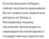 В том числе и про папашку этой идиотки
