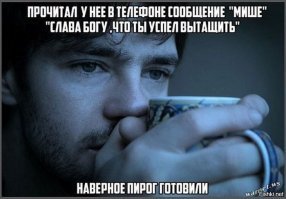 Британский миллионер более 20 лет воспитывал чужих детей