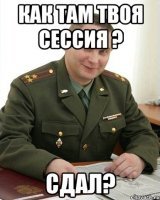 Смешные картинки с надписями