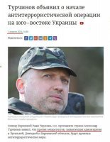 Шестерня пиндосская, ты это фуфло на американских сайтах втюхивай, а здесь не надо, твоя хуцпа не прокатит. Всё вообще началось с "майдана". Его Россия организовала? "Небесную сотню" кастрюлеголовых дебилов тоже мы расстреляли? Где "русские снайперы"? А где "агенты Кремля" из Дома профсоюзов?
Не война, а "антитеррористическая" операция. И началась она 7 апреля, когда никакого Гиркина и близко не было.




Что до трибунала, то - да, плачет. По п.идорам, которые в Киеве засели, и их кастрюлеголовым сообщникам. Ну и по таким же крысам как ты, которые этих уродов защищают, и пытаются свалить вину на Россию. Только хрен у вас что выйдет.