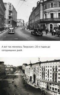 В 1920г. Разве были такие автомобили?