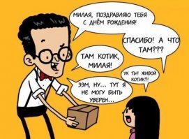 Пример интеллектуального юмора